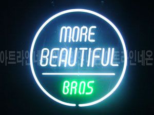 ♡ 경남**고객님의 " more " 완성품 입니다. (배송완료) 