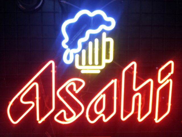 ♣ " 아사히 맥주 피자 " 완성품 입니다. 