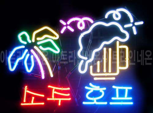 *B119 (소주 호프) ★