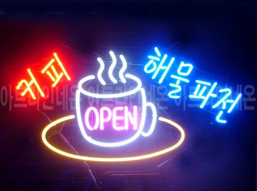 *B112 (커피 해물파전)