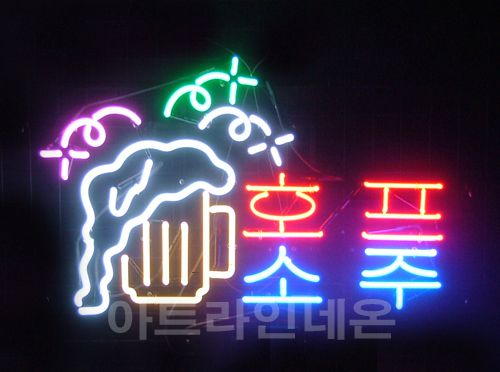 A59 (호프 소주) ★