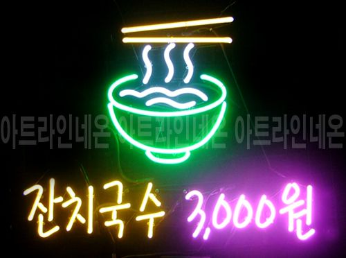 *K112 (잔치국수)