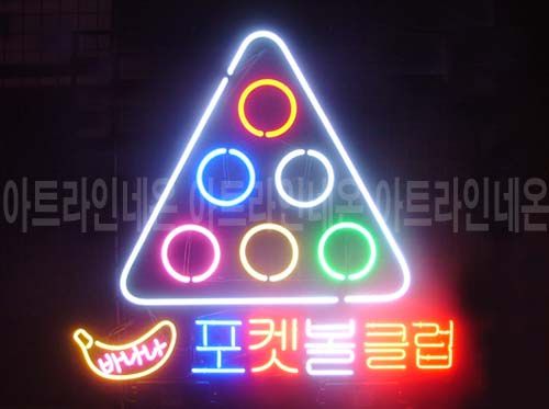 *H95 (포켓볼클럽)