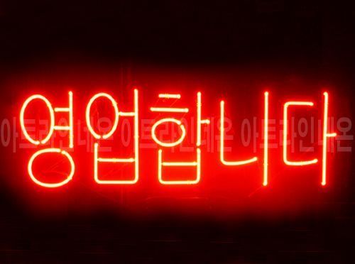 *K80 (영업합니다)