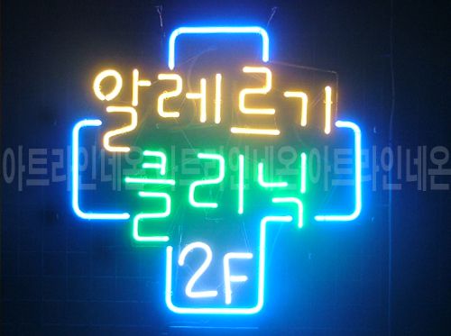 *J27 (클리닉)