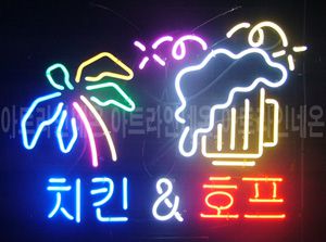 ♡ 청주 **고객님의 " 치킨 ＆ 호프 " 완성품 입니다. (배송완료)