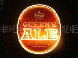 ♡ 경기도 **고객님의 " ale " 완성품 입니다. (배송완료)