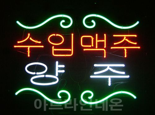  *B100 (수입 맥주)