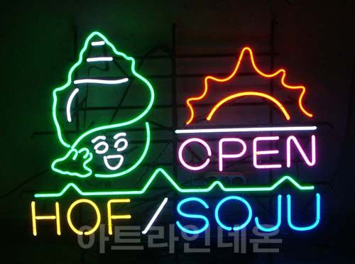 *B36 (호프 소주)