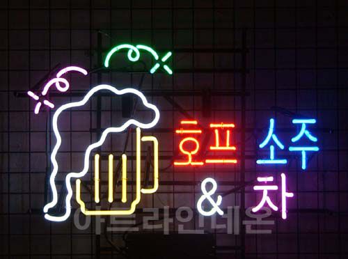 *B35 (호프 소주 차)