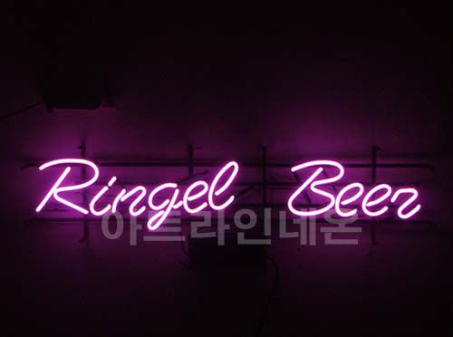 *B27 (링겔 비어)