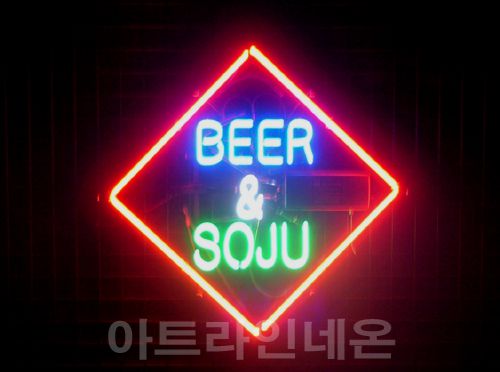 *B90 (비어 소주)