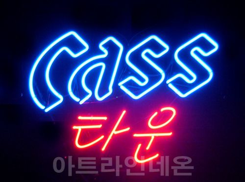 *B89 (카스 타운)