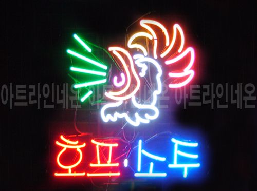 *B03 (호프 소주)