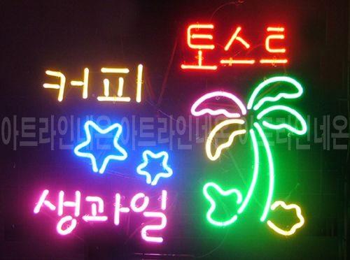 B159 (커피 토스트 생과일)