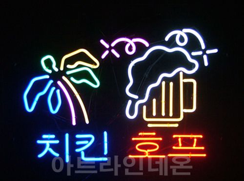  *B04 (치킨 호프)