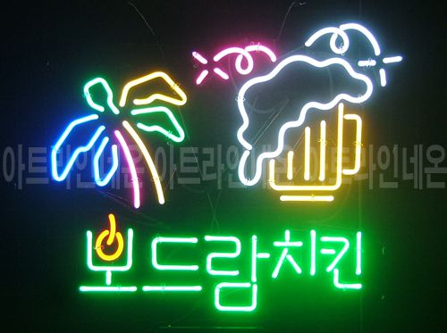 *B130 (보드람치킨)