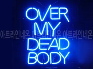 ♡ 서울 박준상님의 " OVER MY "  완성품 입니다. (배송완료)