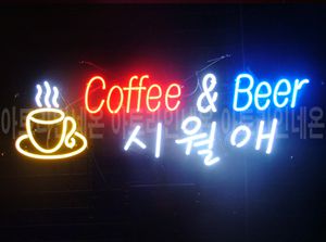 ♡ 홍성 이우숙님의 " 시월애 " 완성품 입니다. (배송완료)