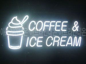 ♡  경남 ** 고객님의 " COFFEE " 완성품 입니다. (배송완료) 