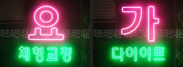 ♡ 서울 ** 고객님의 " 요가  " 완성품 입니다. (배송완료)