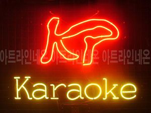 ♡ 충남 **고객님의 " koraoke " 완성품 입니다. (배송완료) 