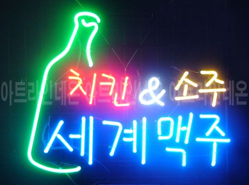 *B189 (세계맥주)