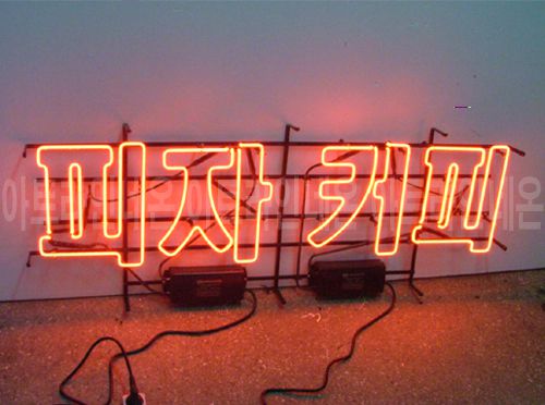 *B44 (피자 커피)