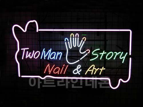 *C07 (투맨 스토리)