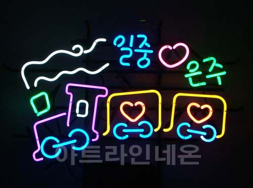 *C30 (일중♡은주)