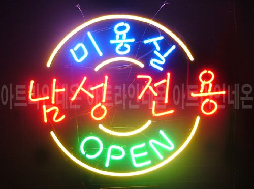 *C80 (남성 전용)