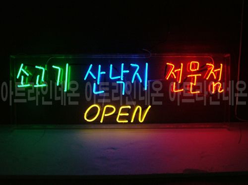 *K47 (산낙지 전문점)