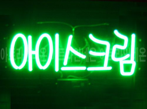 K229 (아이스크림)