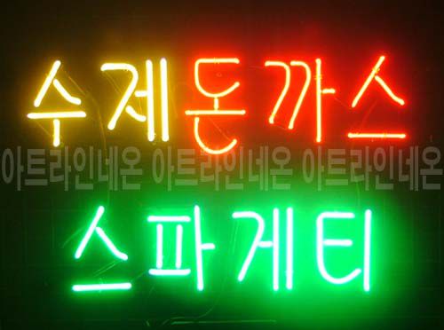 B69 (수제 돈까스)