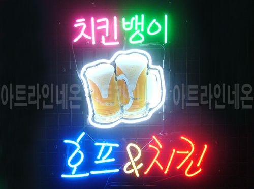 B66 (호프＆치킨)