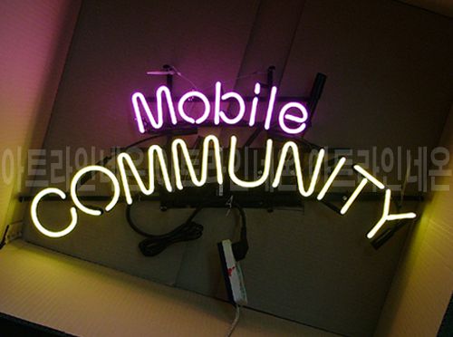 *B132 (모바일 커뮤니티)