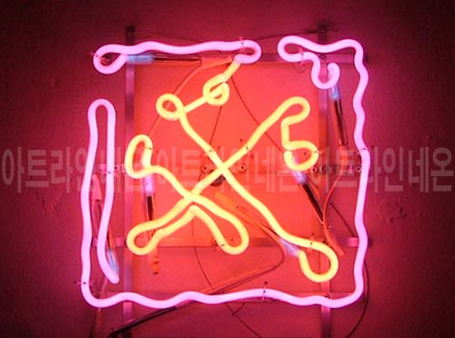 *B134 (작가 작품네온)