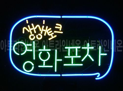 *B136 (영화포차)