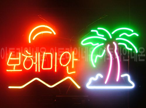 *B222 (보헤미안)