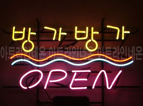 *K40 (방가 방가)