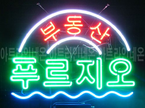 *R 24 (푸르지오)