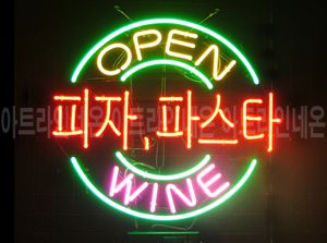 ♡ 서울 박영호님의 " 피자 ＆ 파스타 " 완성품 입니다. (배송완료)