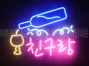 ♡ 경기도 **고객님의 " 친구랑" 완성품 입니다. (배송완료) 