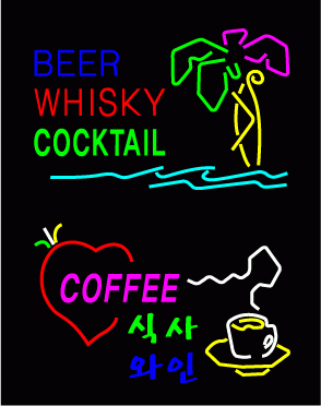 박영미님의 " 커피 와인 " 시안 입니다.