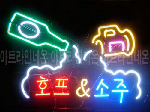 A58 (호프＆소주) ★