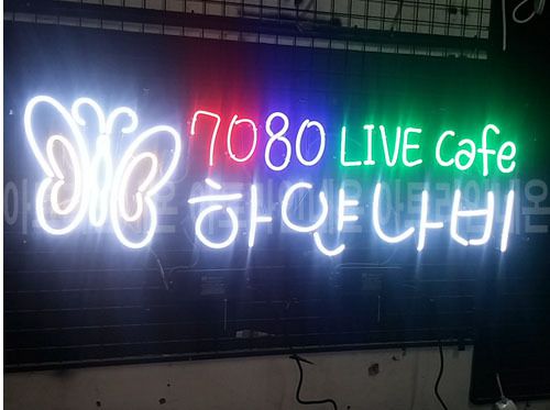 7080 LIVE