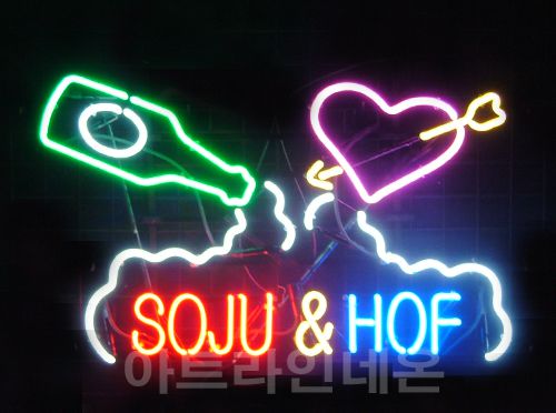  *B102 (소주 호프)