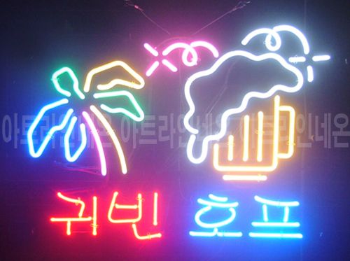 *B323 (귀빈호프)