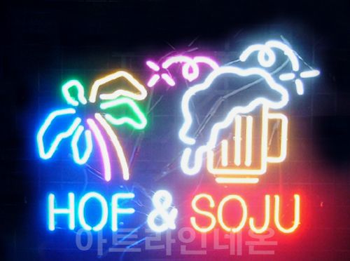  *B101(호프 소주)  ★★★