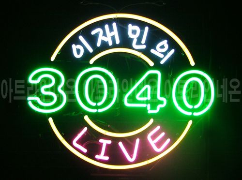 H79 (LIVE 3040)